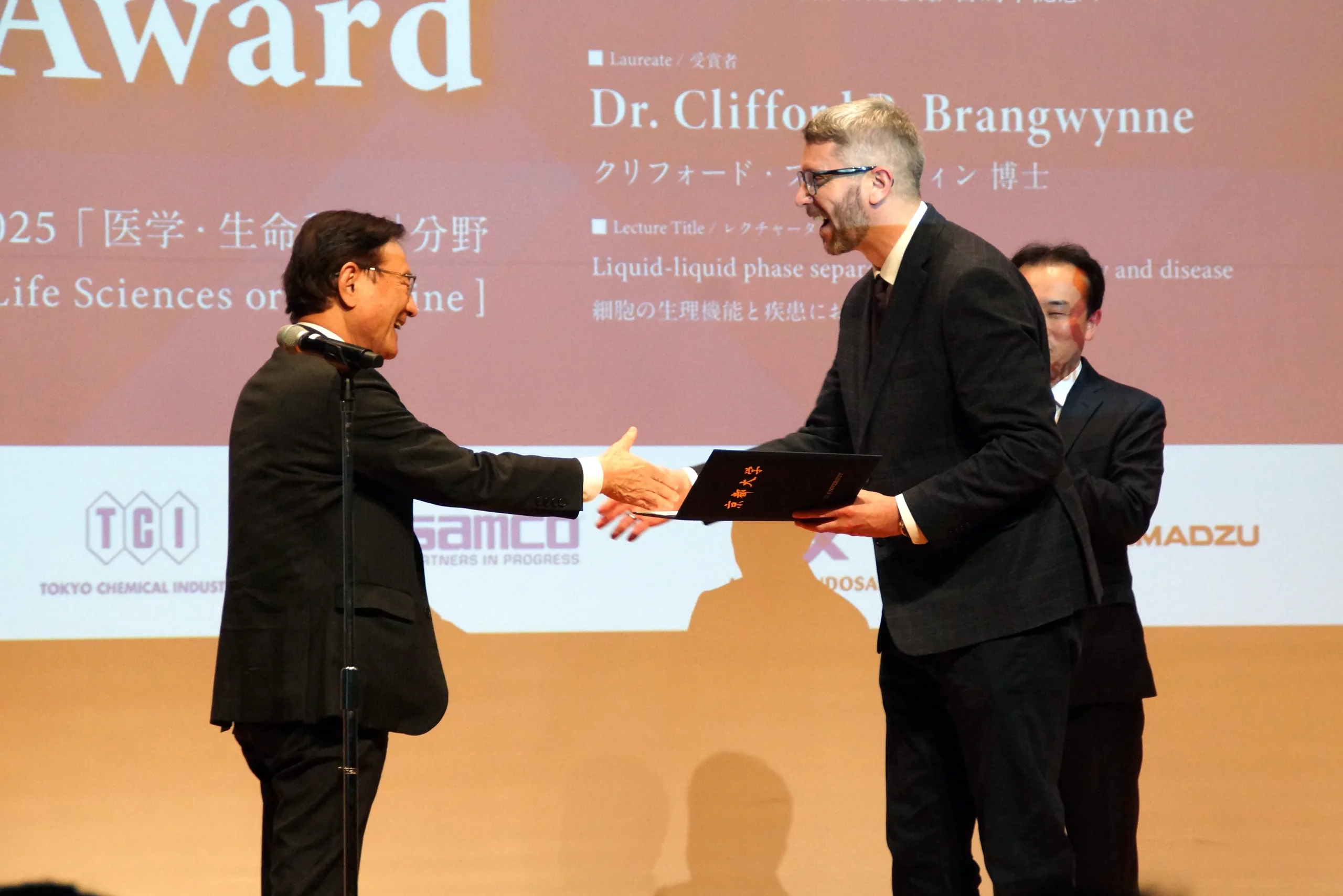 Award ceremony stage photo